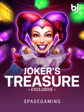 জোকারস ট্রেজার এক্সক্লুসিভ screenshot