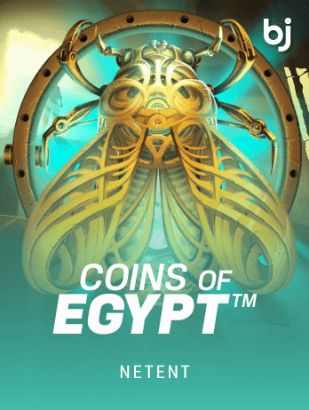 Coins of Egypt™ screenshot